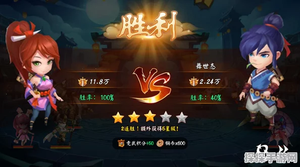 以闪亮之名玩呐挑战13-2深度攻略与手游资讯速递