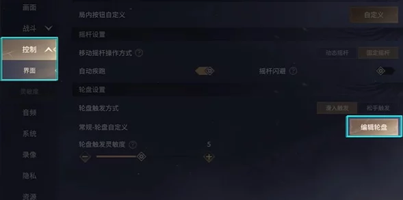 永劫无间手游，快速切换武器技巧大揭秘，数字键快捷操作指南