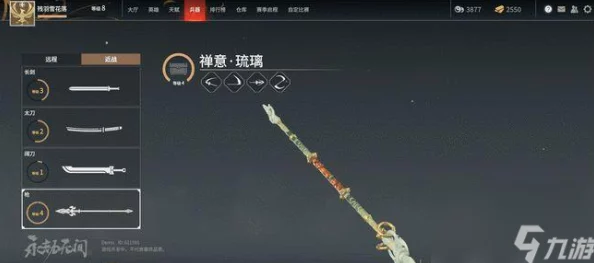 永劫无间手游，快速切换武器技巧大揭秘，数字键快捷操作指南