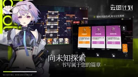 少女前线云图计划，伊芙琳强度分析与培养建议