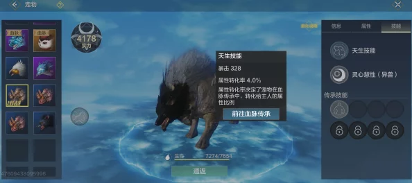 手游资讯，妄想山海兽魂系统深度解析与作用探讨