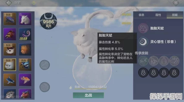 手游资讯，妄想山海兽魂系统深度解析与作用探讨
