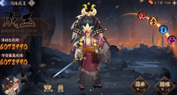 阴阳师风起之森超鬼王活动深度攻略与资讯报道