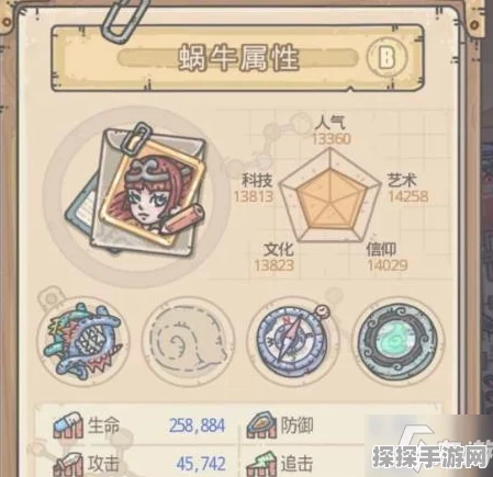 最强蜗牛双旦活动雪花奖励兑换全攻略