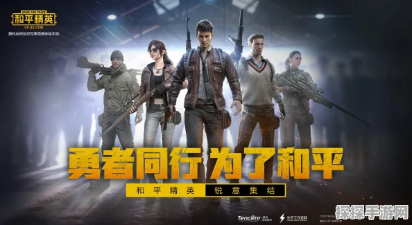 和平精英自救器全攻略，掌握自救技巧，提升战场生存率