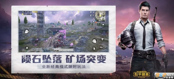 和平精英自救器全攻略，掌握自救技巧，提升战场生存率