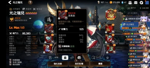 手游资讯，第七史诗特别的时间之书功能详解