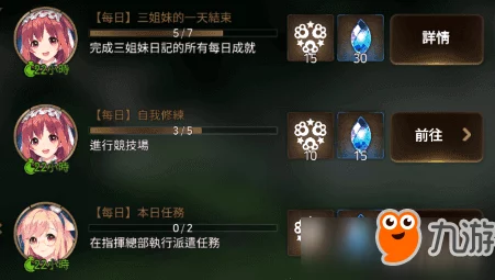 手游资讯，第七史诗特别的时间之书功能详解