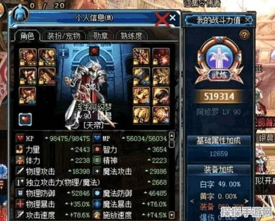 DNF手游阿修罗装备指南，耳环与首饰搭配策略