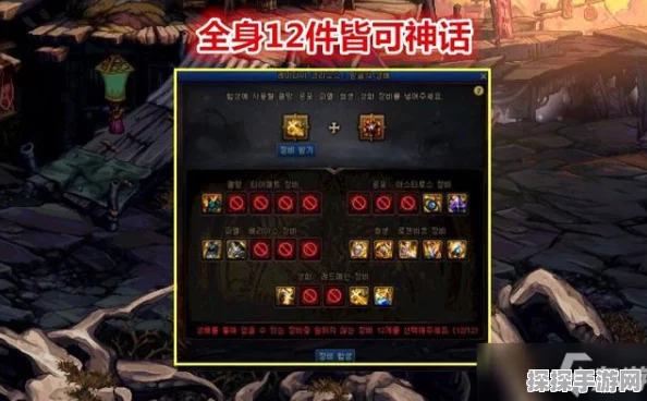 DNF巴卡妮地图类型深度解析，团本还是副本？特点全揭秘