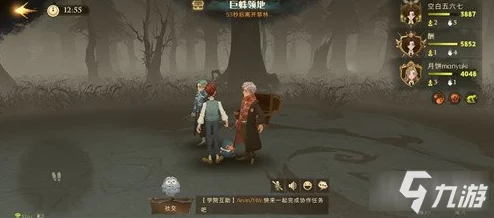 哈利波特魔法觉醒罗恩卡组搭配推荐