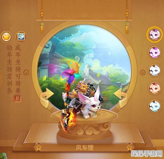 梦幻西游手游祥瑞获取全攻略，解锁你的专属坐骑