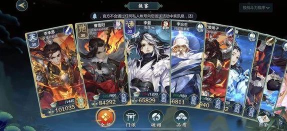 手游资讯，深入剖析剑网3手游配置要求及游戏魅力
