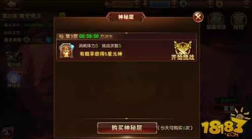 手游资讯，揭秘九重试炼最新兑换码活动