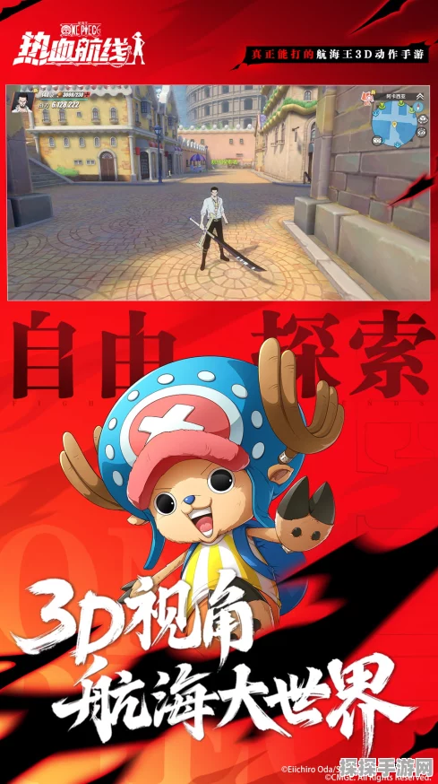 航海王热血航线乔巴与托尼获取攻略
