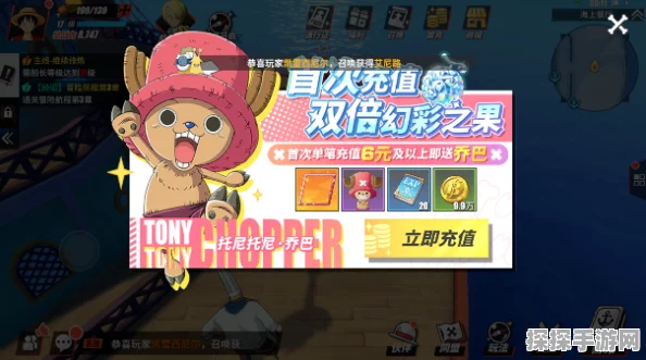 航海王热血航线乔巴与托尼获取攻略