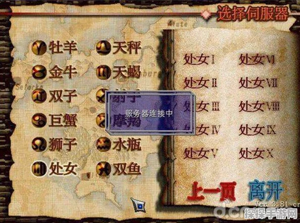 石器时代M伙伴魅力升级，冒险之旅探秘新篇章