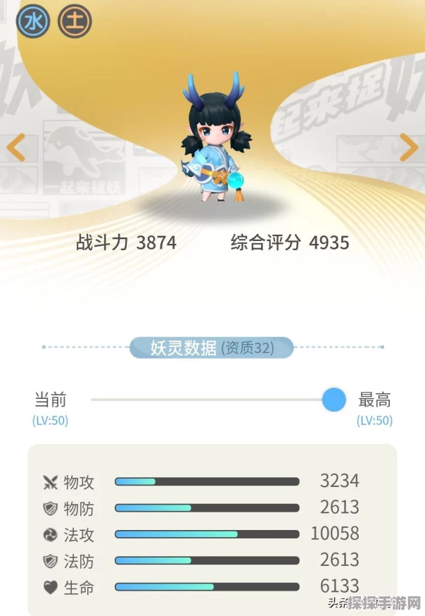 一起来捉妖金系试炼阵容深度解析与推荐攻略，打造最强战斗队列