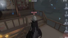 第五人格新监管者柯根全方位解析，记录员柯根的技能魅力与实战表现