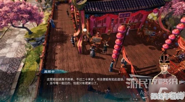 天命奇御2雯姬深度攻略，解锁神秘角色，探索丰富剧情