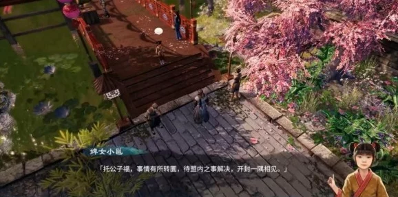 天命奇御2雯姬深度攻略，解锁神秘角色，探索丰富剧情