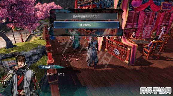 天命奇御2雯姬深度攻略，解锁神秘角色，探索丰富剧情