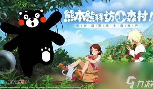 手游资讯，小森生活新增帮助村长和熊本熊拍照任务全攻略
