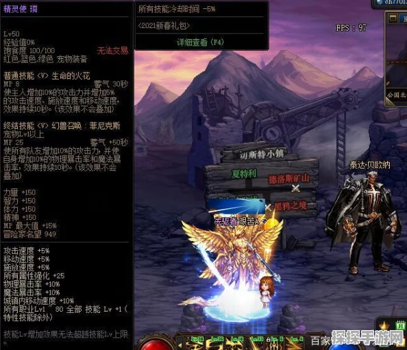 DNF大飞空时代宠物光环属性全揭秘，打造你的专属战斗风采