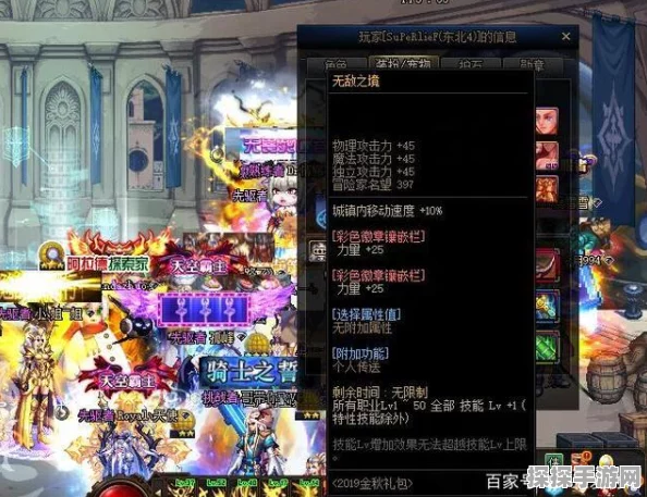 DNF大飞空时代宠物光环属性全揭秘，打造你的专属战斗风采