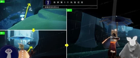 光遇雨林捉迷藏先祖位置及兑换图全攻略