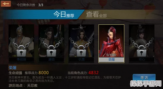 剑侠世界3护法系统深度解析，策略搭配与玩法指南