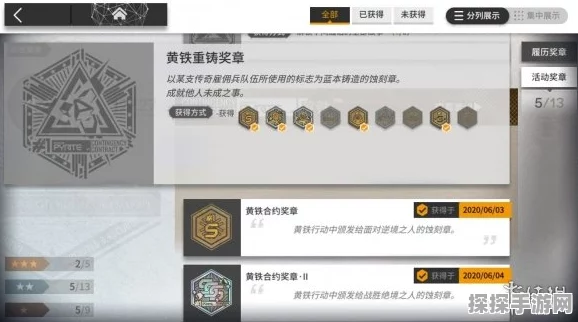 原神妮露传说任务词条选择攻略，解锁隐藏剧情，助你轻松通关