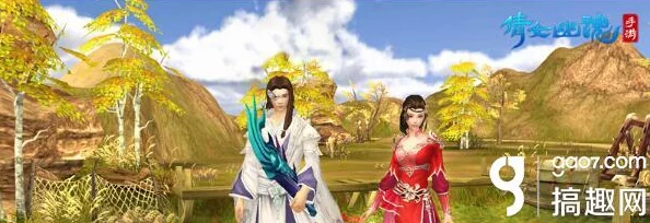 倩女幽魂手游安卓与苹果互通新进展