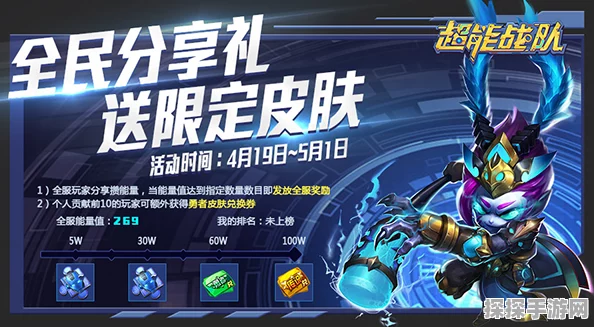 手游资讯，超合金鼠鼠高达震撼登场，颠覆传统认知的新游戏体验