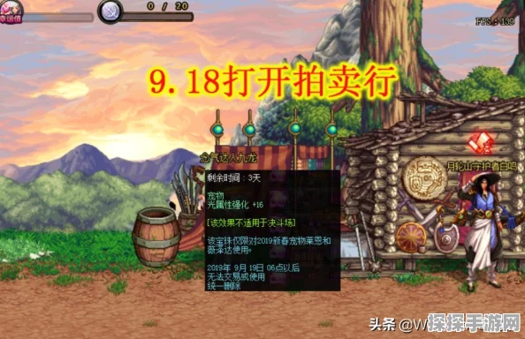 DNF召唤职业宝珠附魔全解析
