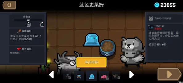 手游资讯，元气骑士祖蓝碎片的多样作用解析