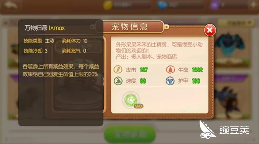 弹弹堂手游土精灵全面解析，新宠物登场，策略战斗再升级