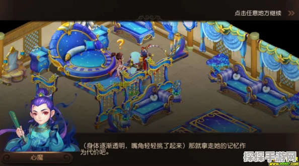 梦幻西游手游，女儿村任务实用特技全解析