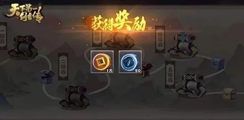 天下第一剑客传豪礼大放送，解锁礼包领取秘籍与兑换码宝藏地图全揭秘