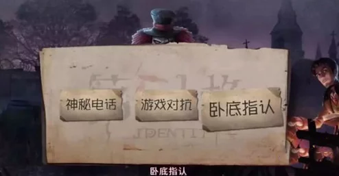 手游资讯，揭秘第五人格神秘爵士昆兰获取攻略
