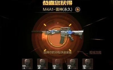 CF手游救世主榴弹子弹数加成全攻略
