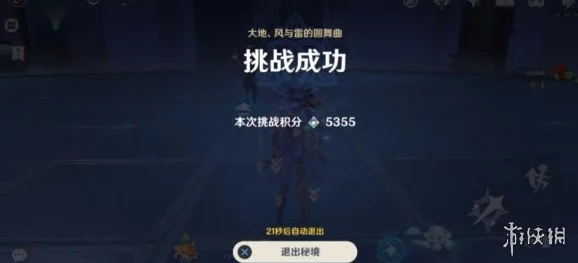 原神精英副本攻略，迪卢克三星武器搭配详解