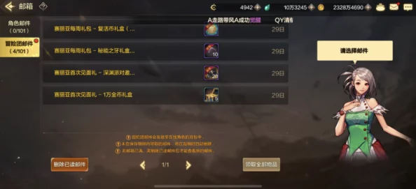 DNF手游魔抗值不足应对策略，全面解析与提升指南