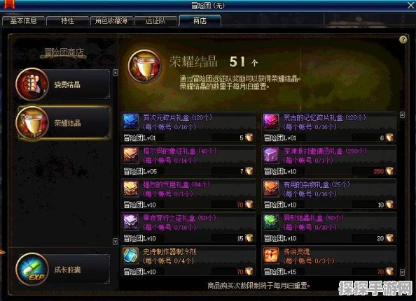 DNF手游魔抗值不足应对策略，全面解析与提升指南