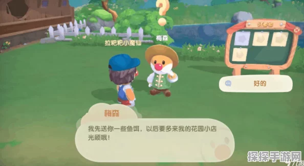 摩尔庄园手游工具升级全攻略，解锁高效游戏新体验