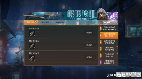和平精英镜域双华新版本深度解析，全新皮肤系列震撼登场