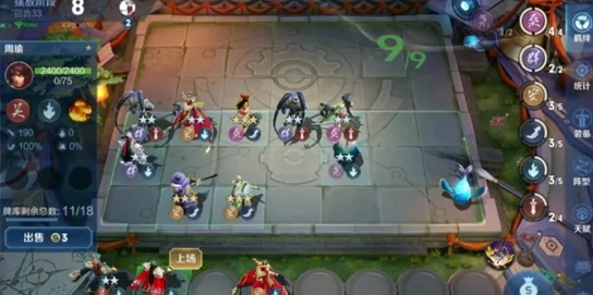 王者荣耀自走棋扶桑阵容搭配全攻略