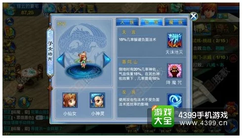 神武手游，优选血宠及其作用深度解析