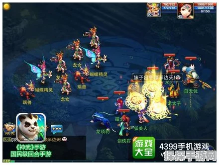 神武手游，优选血宠及其作用深度解析