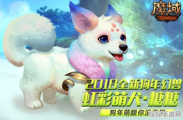 手游资讯，揭秘魔域雪绒灵猫获取攻略，助你捕获梦幻灵宠！